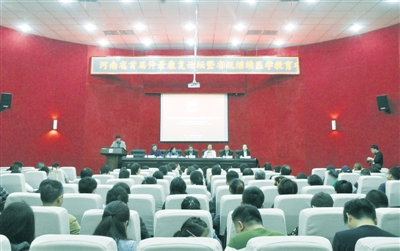 省首届仲景康复论坛暨省级继续医学教育项目会在南阳举办