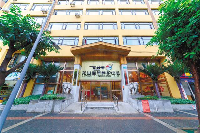 重庆渝北：提升社区养老服务能力 保障“老有所养”
