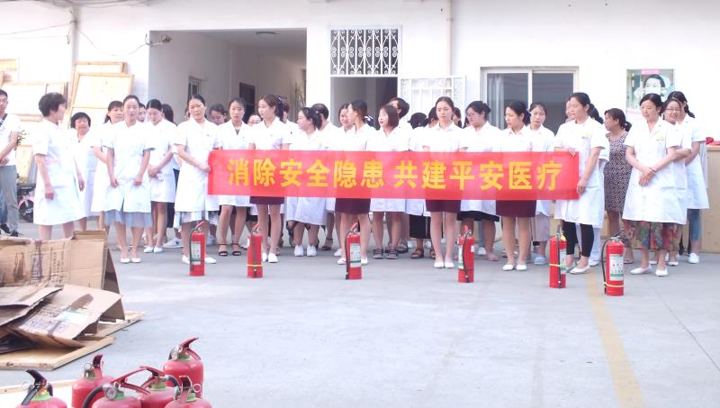 消除安全隐患 共建平安医疗 南阳丽人妇科医院开展消防安全演练活动