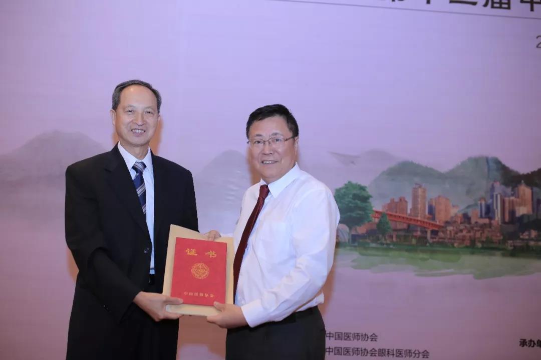 中国医师协会眼科医师分会第五届委员会名单