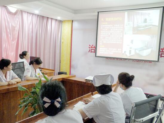 南阳丽人妇科医院开展治疗室仪器操作流程培训活动