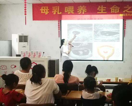南阳圣玛孕妈咪课堂回顾：妊娠期不同孕周超声检查的临床意义