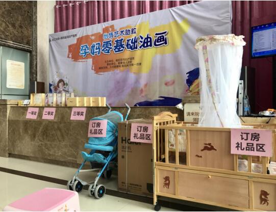 长江润发.南阳圣玛孕妈油画艺术胎教活动圆满举行