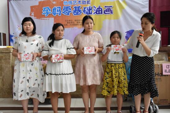 长江润发.南阳圣玛孕妈油画艺术胎教活动圆满举行