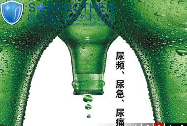 前列腺炎的主要症状有哪些？