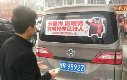 南阳圣玛