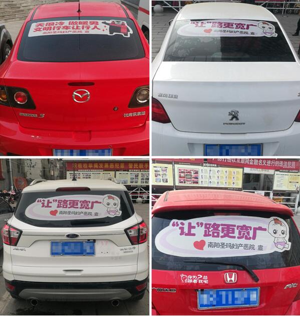 南阳圣玛