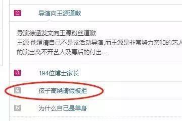 发烧会不会烧坏脑子？其实，发烧是一场人体的自卫战
