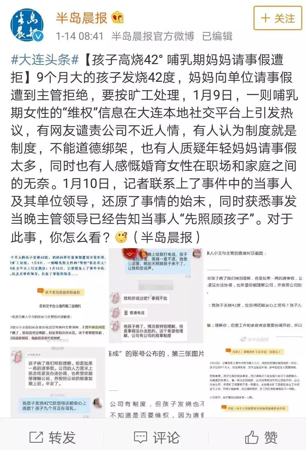 发烧会不会烧坏脑子？其实，发烧是一场人体的自卫战