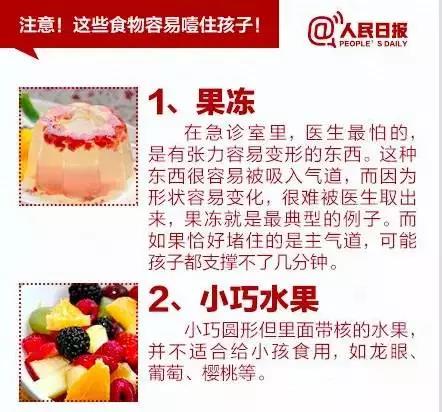 8岁女童体内竟传出吹哨子的声音！医生一查，惊呆了