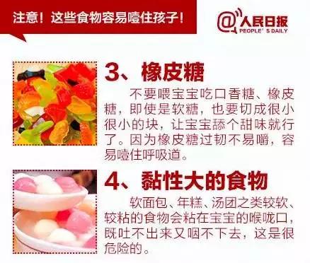 8岁女童体内竟传出吹哨子的声音！医生一查，惊呆了
