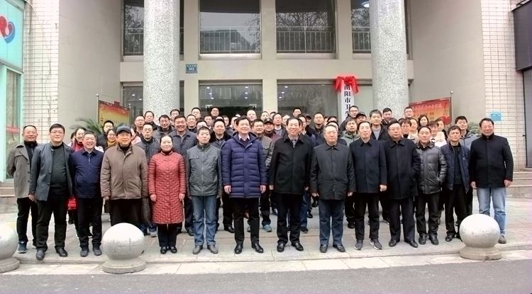傲立潮头，勇于担当，南阳市卫生健康委员会挂牌