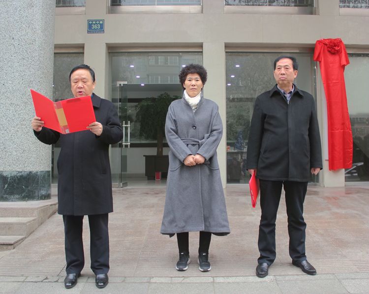 傲立潮头，勇于担当，南阳市卫生健康委员会挂牌