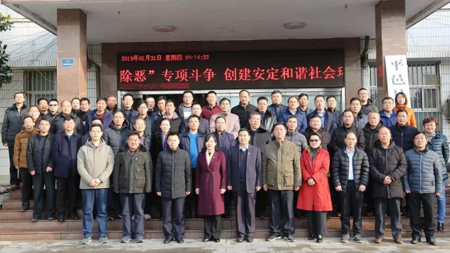 临沂：平邑县卫生健康局举行揭牌仪式