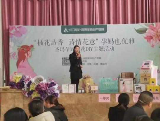 孕妈的“花样生活”南阳圣玛医院成功举办孕妈插花活动