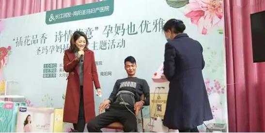 孕妈的“花样生活”南阳圣玛医院成功举办孕妈插花活动