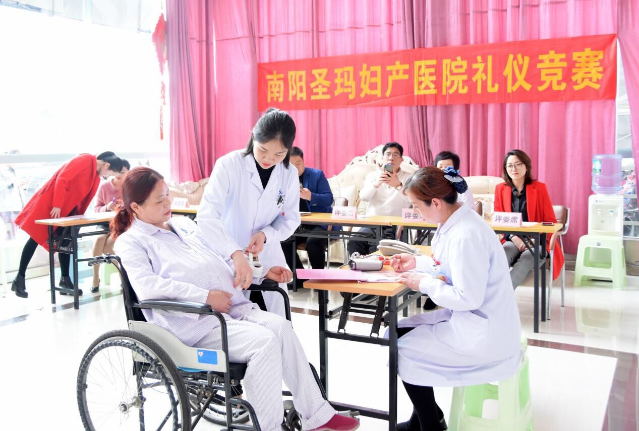 南阳圣玛妇产医院：服务礼仪大赛 展医护人员风采