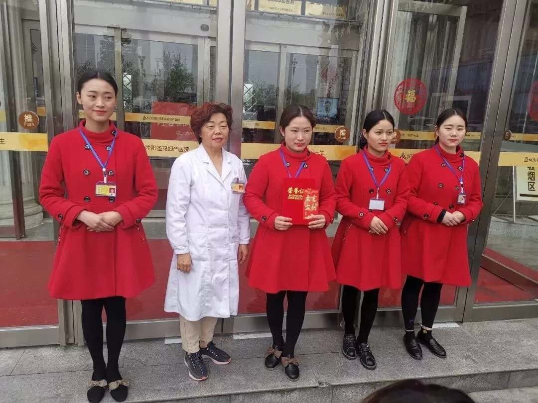 南阳圣玛妇产医院：服务礼仪大赛 展医护人员风采