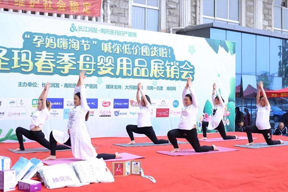 南阳圣玛：第五届母婴嗨淘节淘出好心情