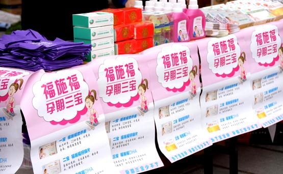 南阳圣玛：第五届母婴嗨淘节淘出好心情