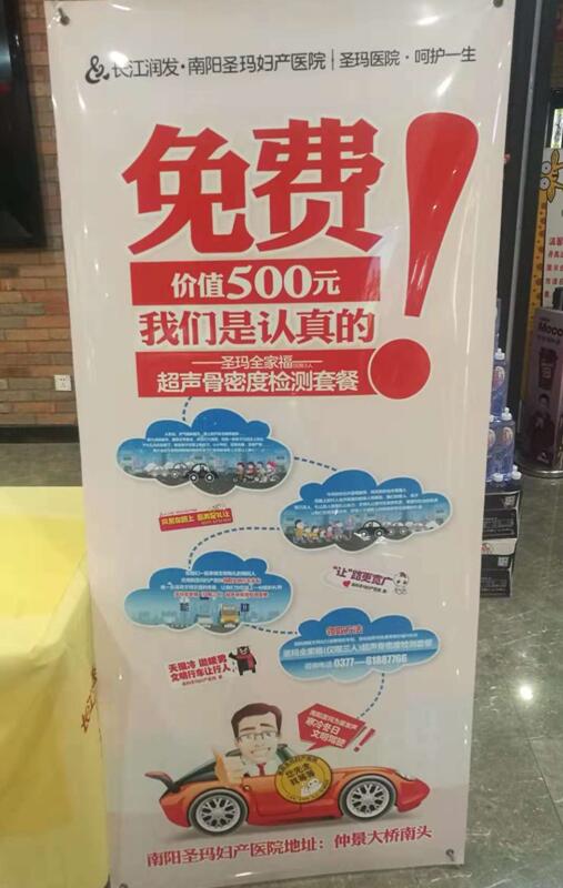 南阳圣玛：第五届母婴嗨淘节淘出好心情