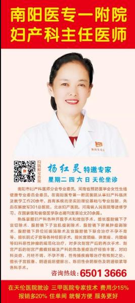 孕期好心情，宝宝好性情｜南阳天伦孕期情绪管理暨优雅分娩主题沙龙招募