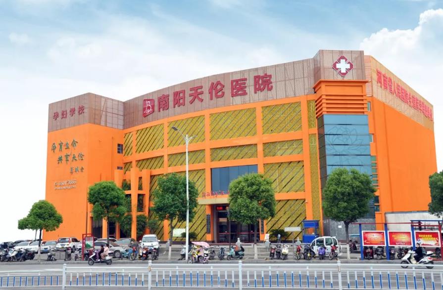 孕期好心情，宝宝好性情｜南阳天伦孕期情绪管理暨优雅分娩主题沙龙招募