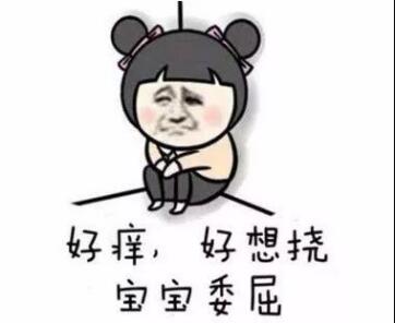 南阳宛成妇科医院：阴道滴虫，真的是虫吗？