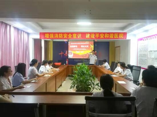 南阳宛成妇科医院开展《消防知识学习活动》