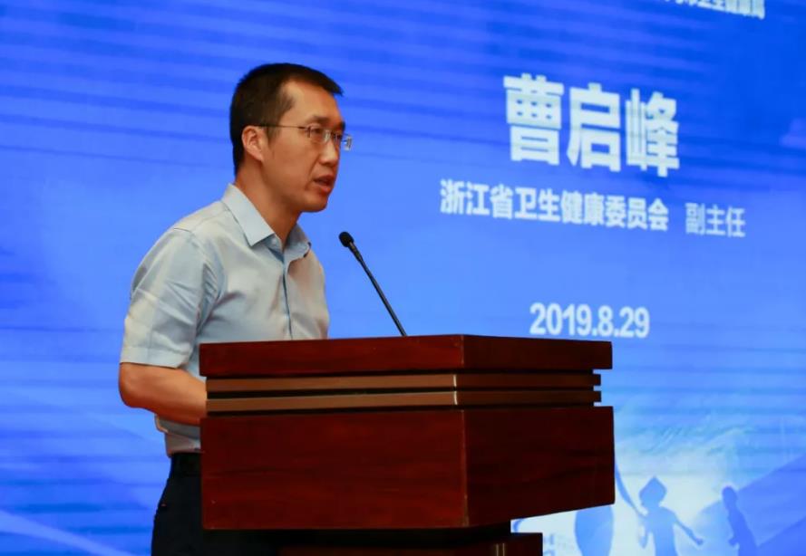 在义乌！国家农村儿童早期发展试点项目浙江省正式启动！
