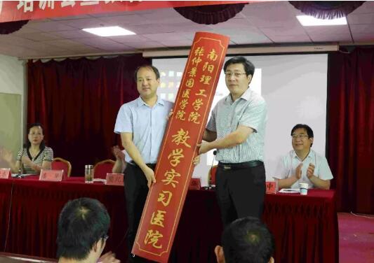 卧龙区中医药适宜技术推广培训班开班