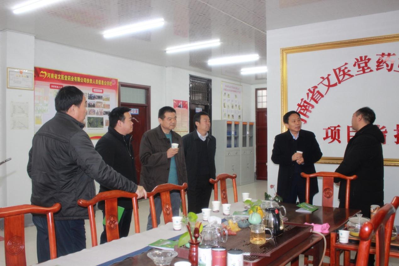 南阳市中医药发展局局长刘玉斌调研方城县中药材产业发展工作