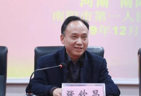 院领导,学术委员会主任张钦昌主持会议