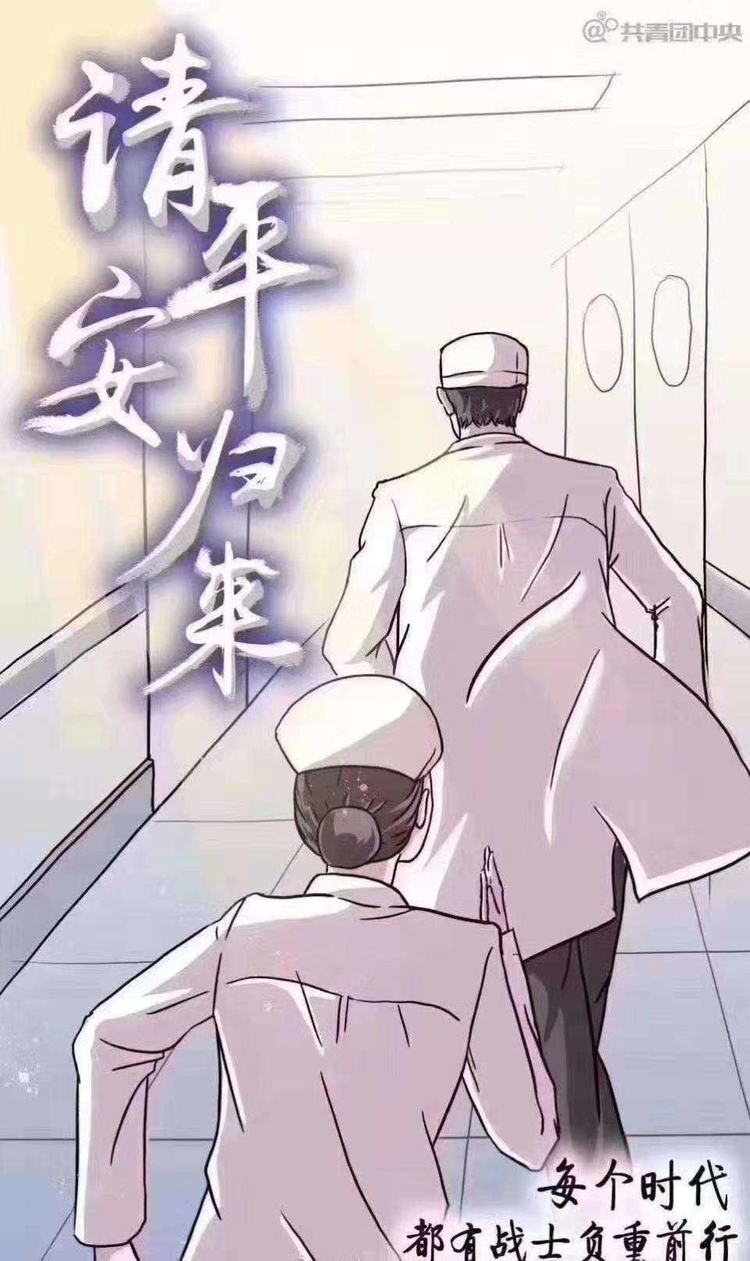 黎明那道光终将刺破黑暗致敬战斗在一线的医护人员