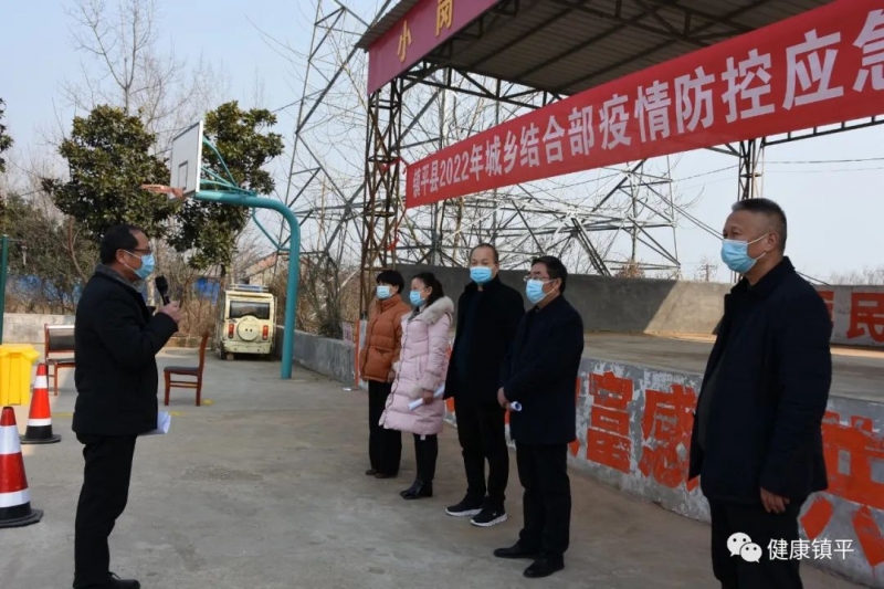 保障人民群众生命安全和身体健康,2月23日下午2时30分,镇平县在杨营镇
