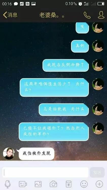 对方出轨怎么查到聊天记录（5种查询方法分享）