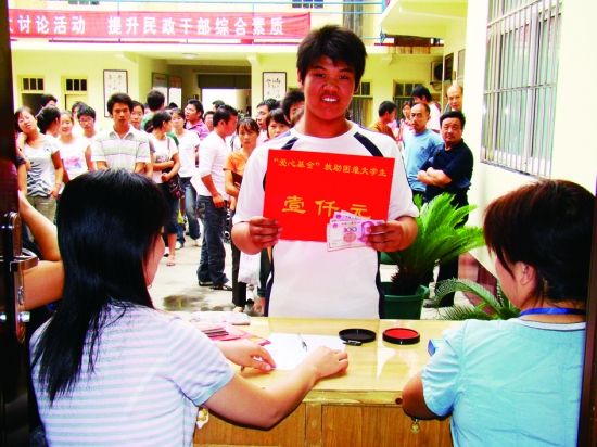 焦作武陟：慈善助力精准扶贫