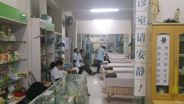 深圳：不是医生也可办诊所