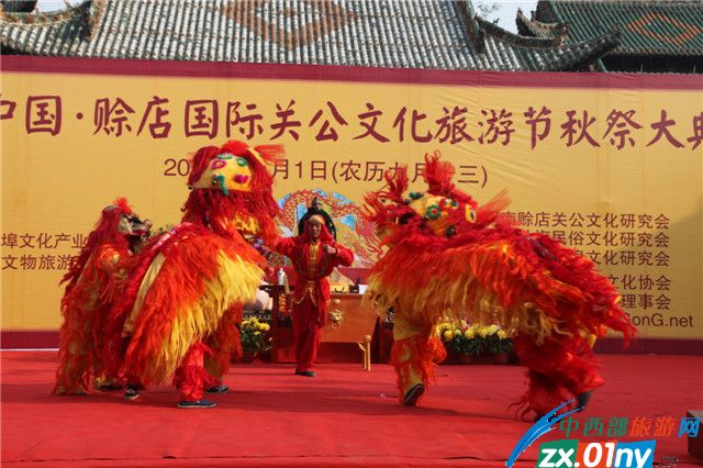 2017中国·赊店国际关公文化旅游节开幕
