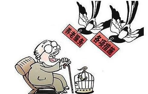江苏投千亿元发展老龄事业