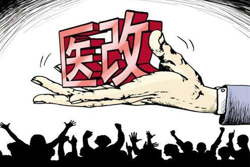 中央全面深化改革委员会第一次会议指出：发挥公立医院党委领导作用