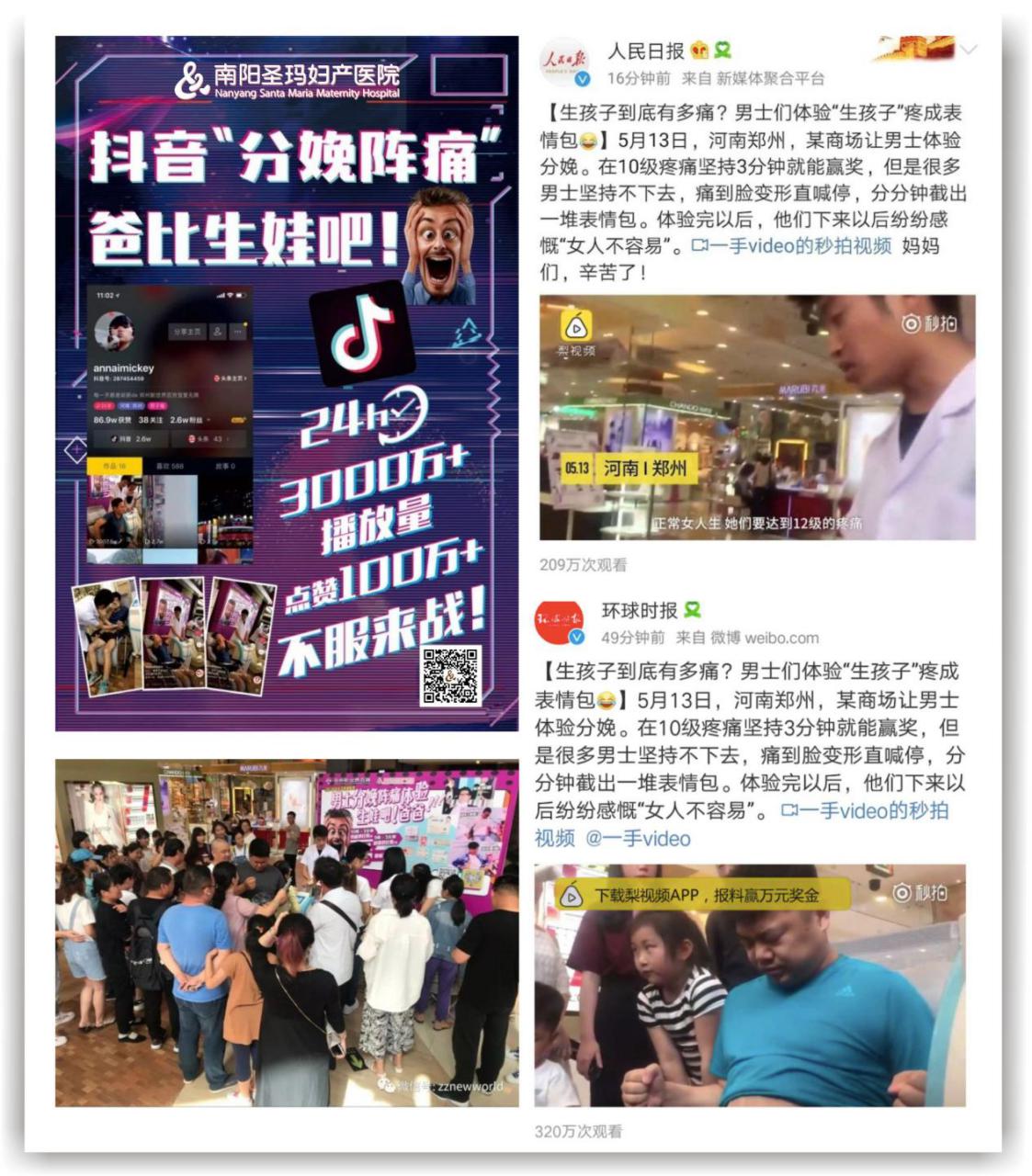 和我一起来虐爸 南阳圣玛分...