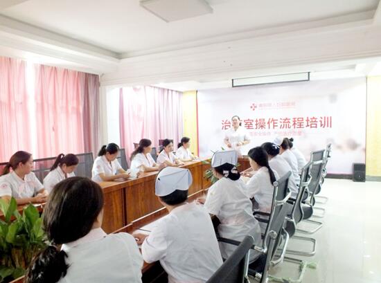 南阳丽人妇科医院开展治疗室仪器操作流程培训活动