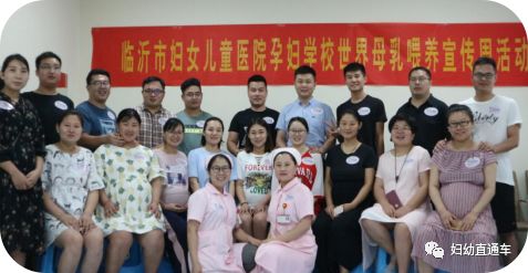 临沂母乳喂养 生命之根