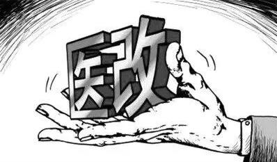 薪酬制度改革 为医院发展添活力 南阳市骨科院成为南阳唯一一家薪酬制度改革试点医院