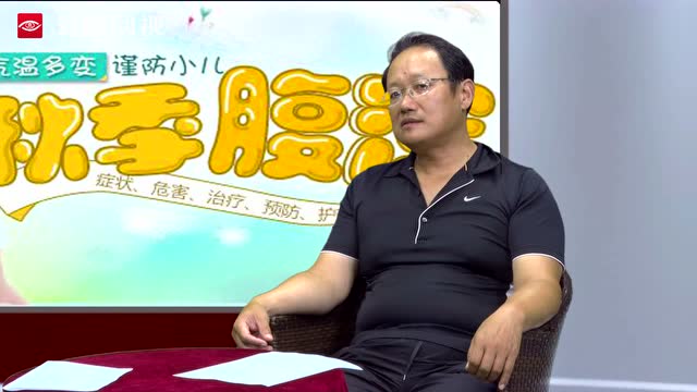 小儿秋季腹泻的病因 症状以及中医的治疗