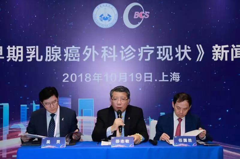 乳腺癌防治月：大数据见证乳腺癌外科诊疗进步