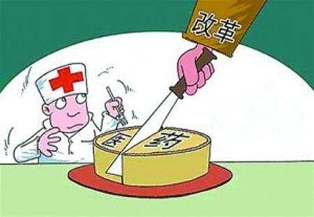取消以药补医：一个支点撬动医改