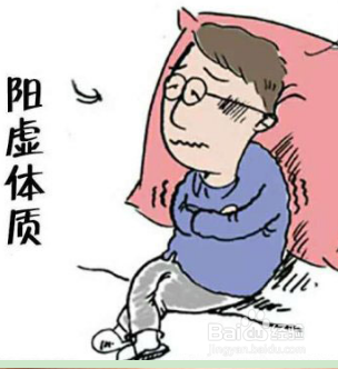 别人不冷，为何你觉得冷？中医有说法！