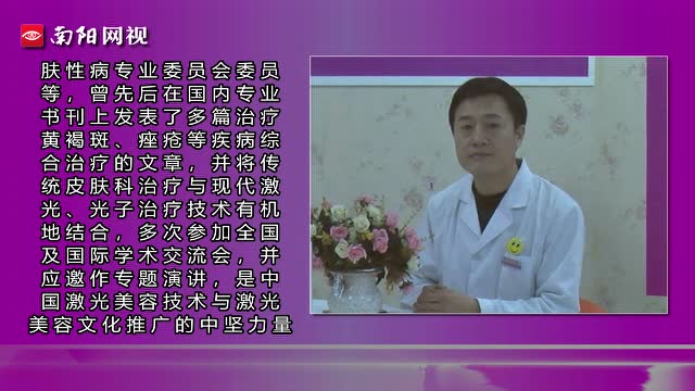 南阳时光整形皮肤科主任赵行谈：O4元素破茧疗法